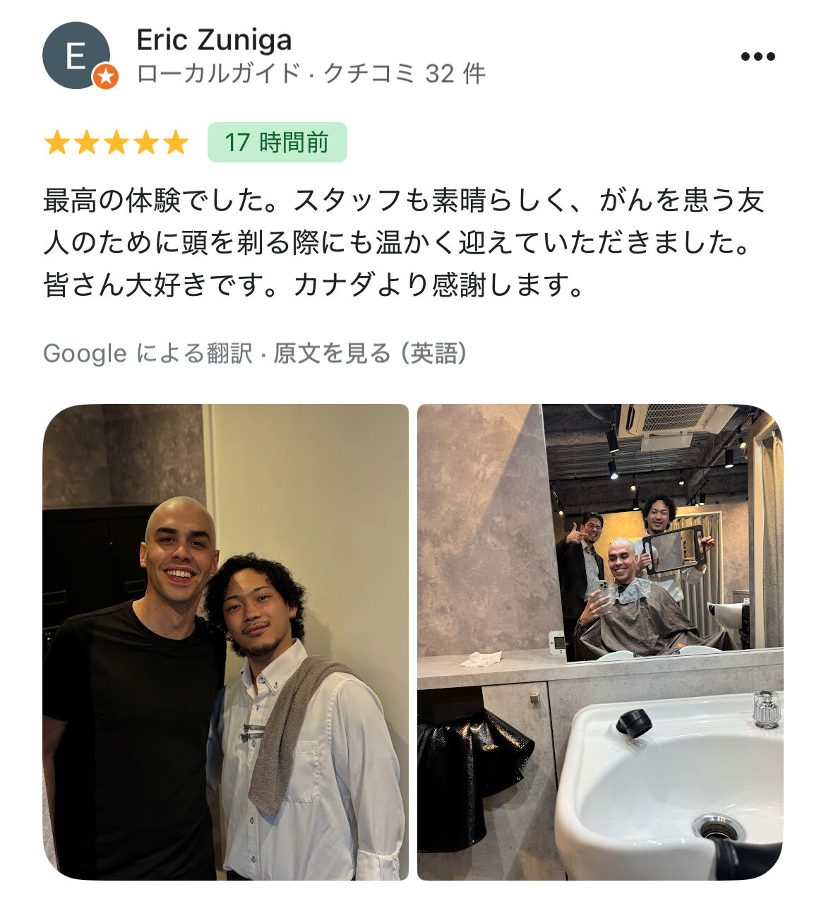 心動く体験を、当店で