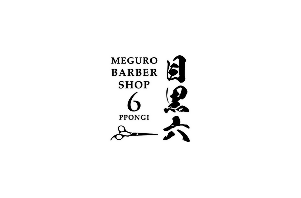 MEGURO BARBER SHOP 6PPONGI 目黒六